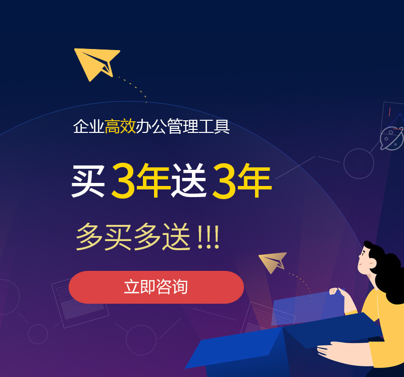 银州网易企业邮箱